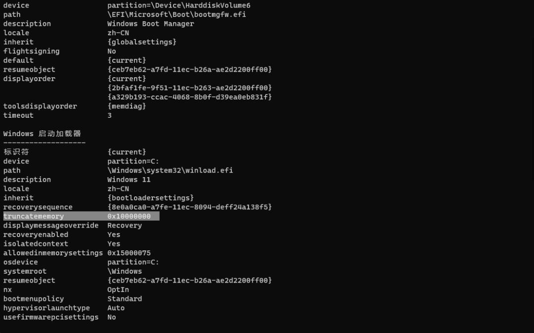 解决msn无法登录问题,怎么进入msconfig系统设置