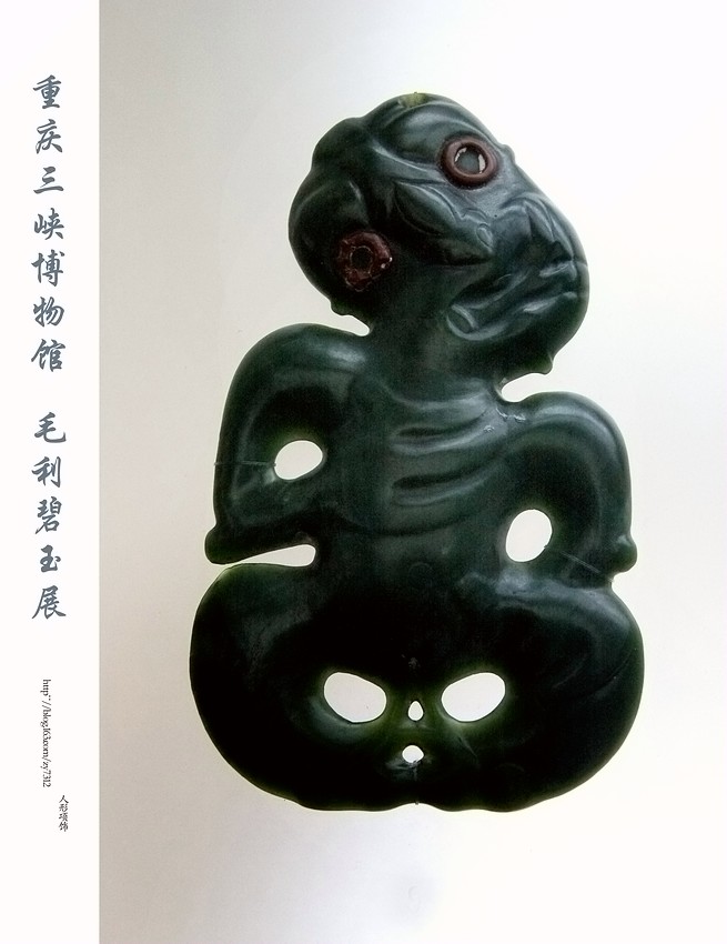 新石器时期玉器发展史,新石器时代玉器和田玉