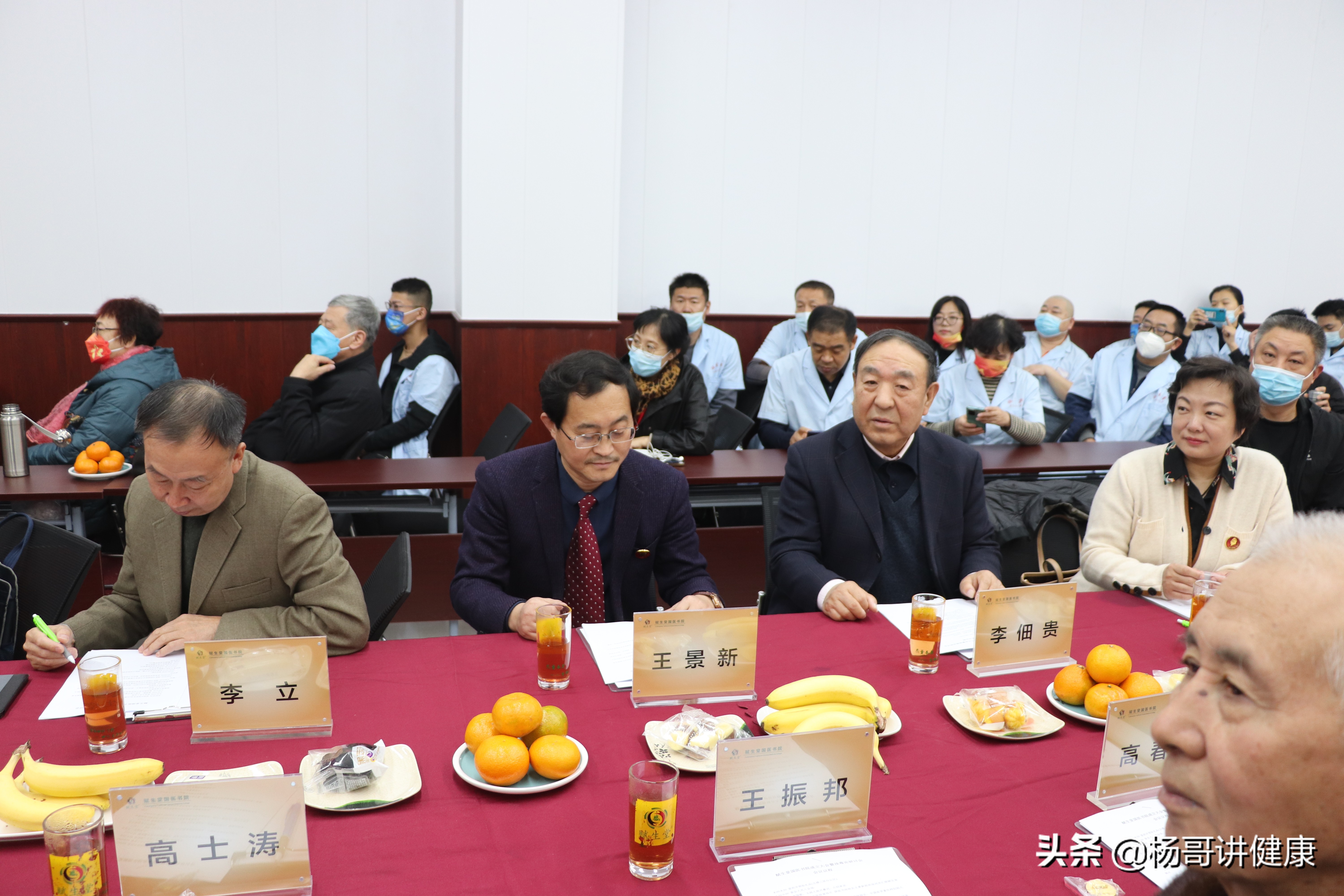 赋生堂国医书院成立大会盛大开幕浊毒论研讨会圆满成功