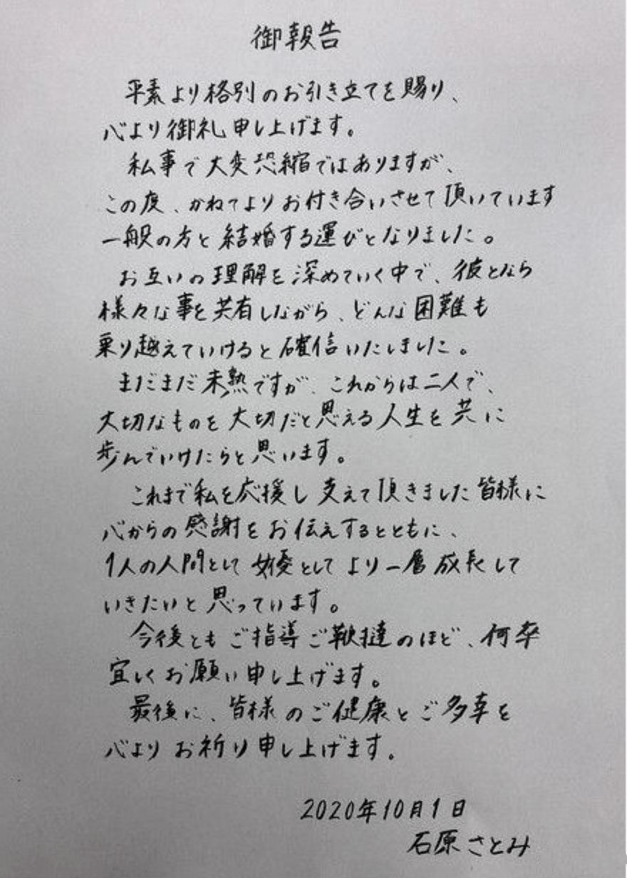 鐭冲師閲岀編绮夎壊琛ｆ湇寰瑧,鐭冲師閲岀編娌绘剤寮忕殑寰瑧