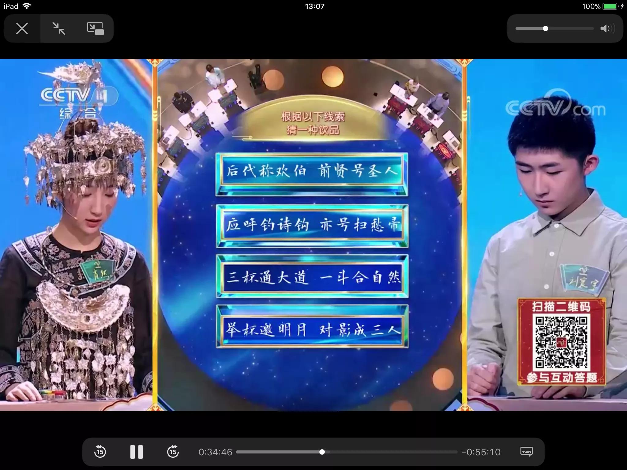 2023中国诗词大会第一场观后感,2023中国诗词大会第一场所有诗