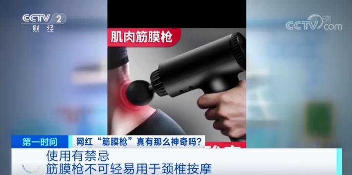 筋膜枪高端推荐,筋膜枪专业级推荐健身