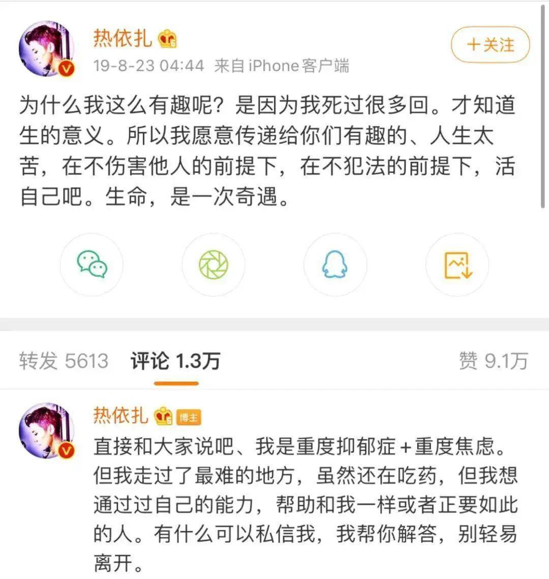 骂她有露胸癖的，怎么闭嘴了？