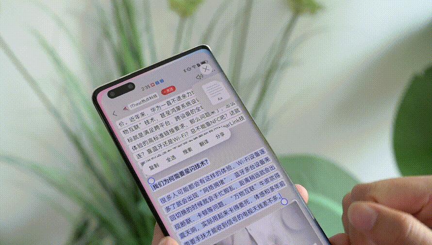 华为怎么报名升级鸿蒙4.0测试版本,鸿蒙系统保姆级教学