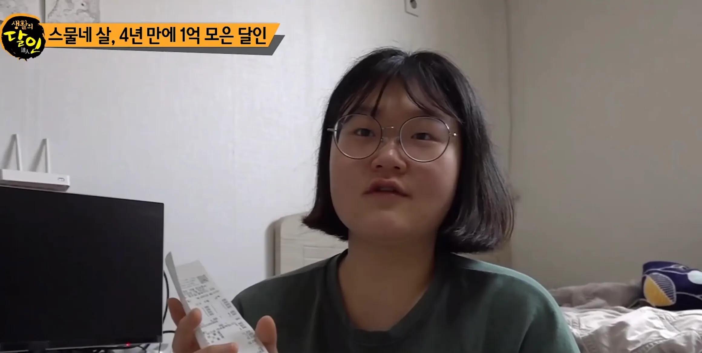 韩国最省钱女孩视频,韩国女孩省钱52万