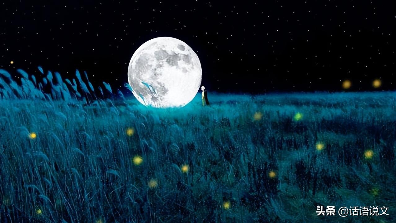 中秋节的月亮｜思辨：中西方的月亮到底哪个圆？（文化巡礼+素材金库+满分作文）