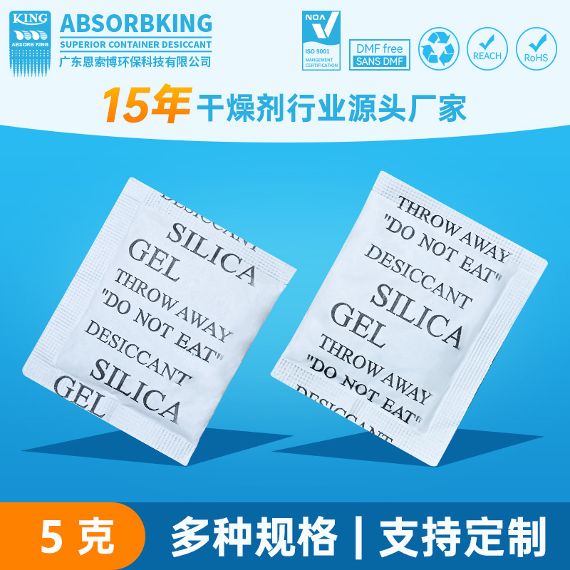 干燥剂和脱氧剂有什么区别?-18665885784