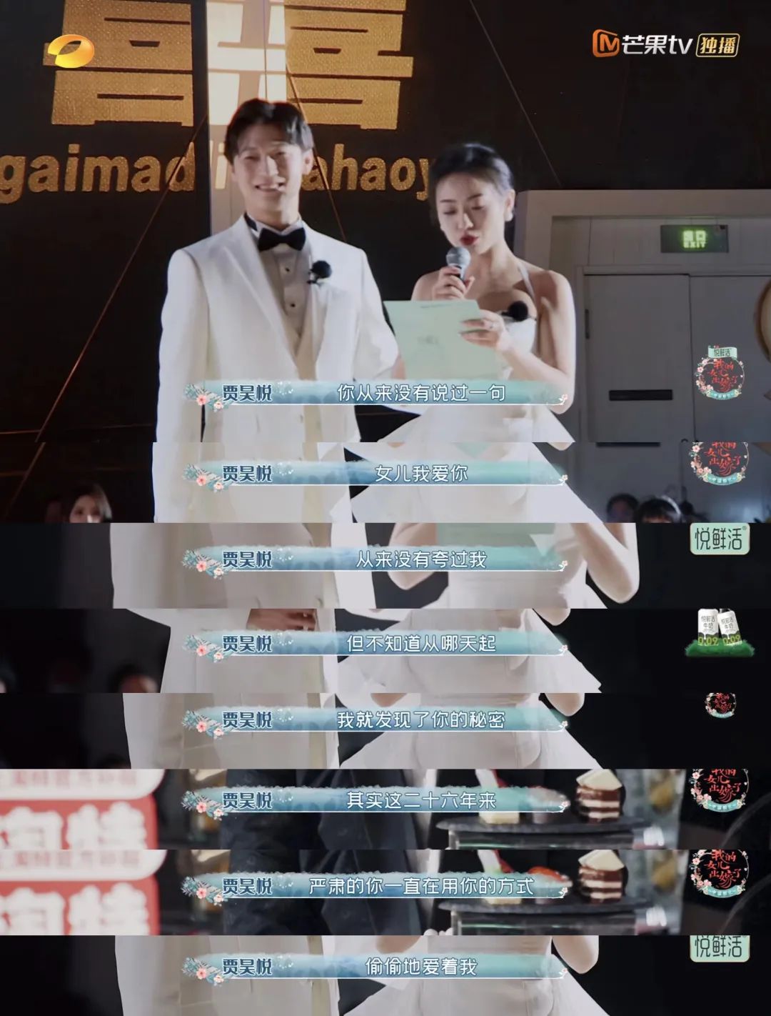 中国婚礼有什么讲究,中国婚礼仪式大全