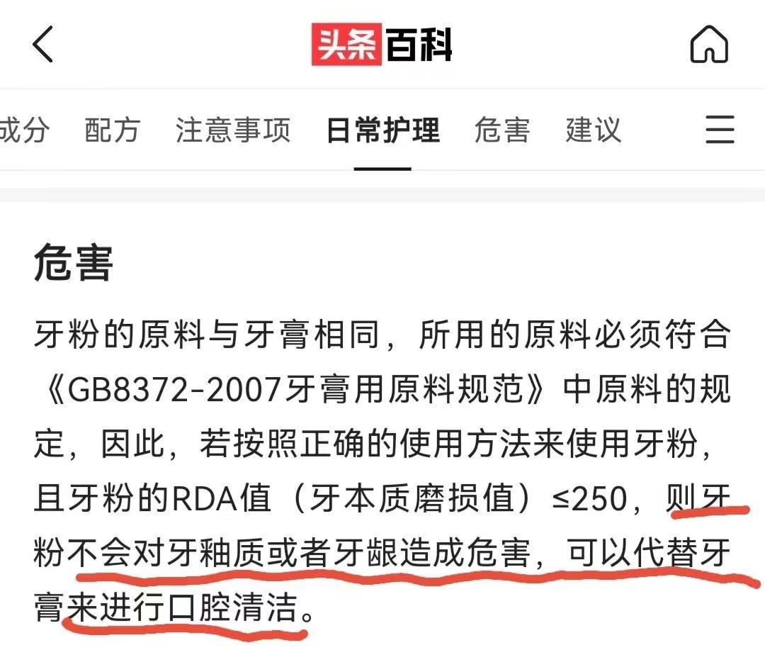 牙科烟渍怎么去除,牙齿烟渍怎么去除最快最有效
