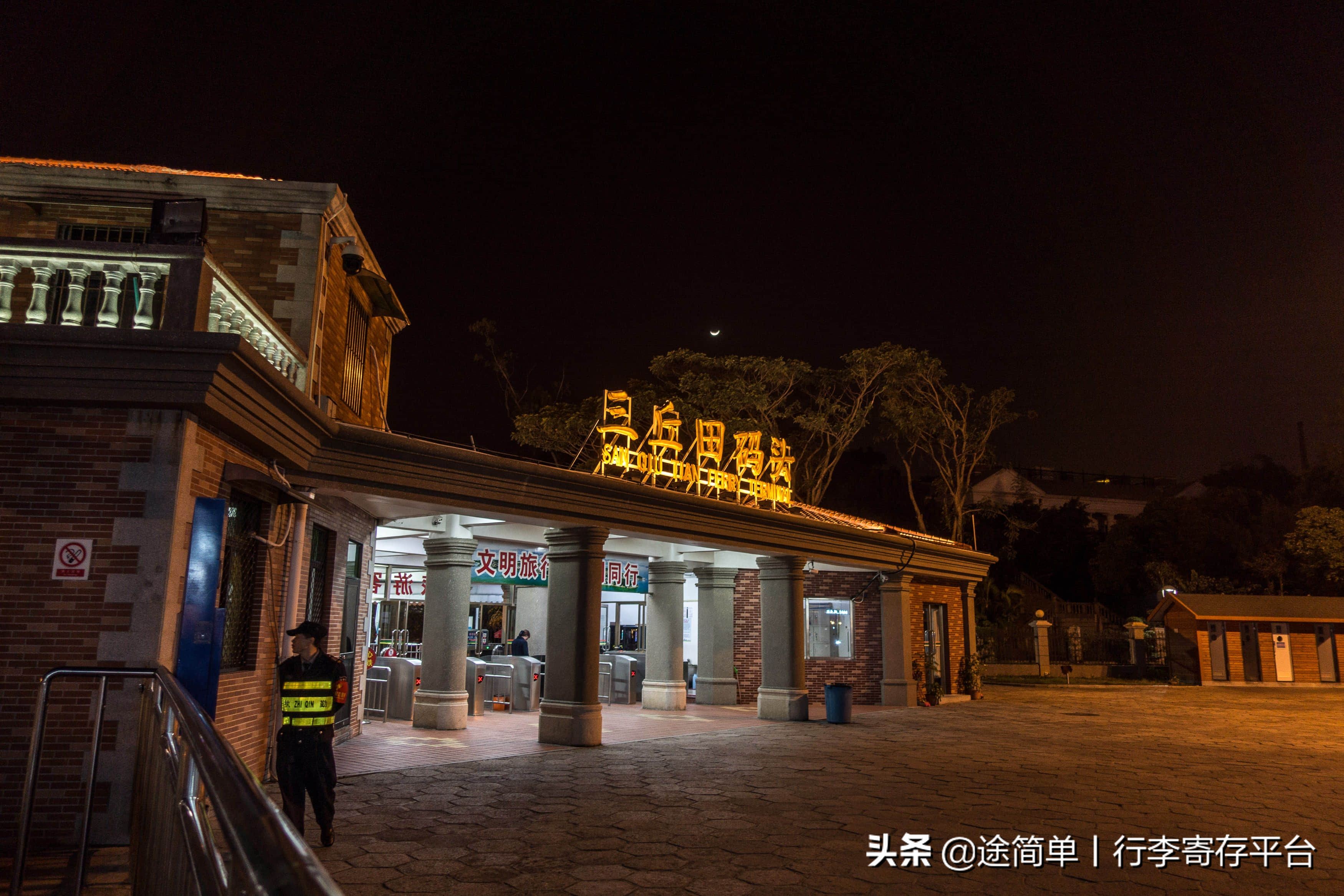 鼓浪屿寄存地段,鼓浪屿岛上可以寄存吗