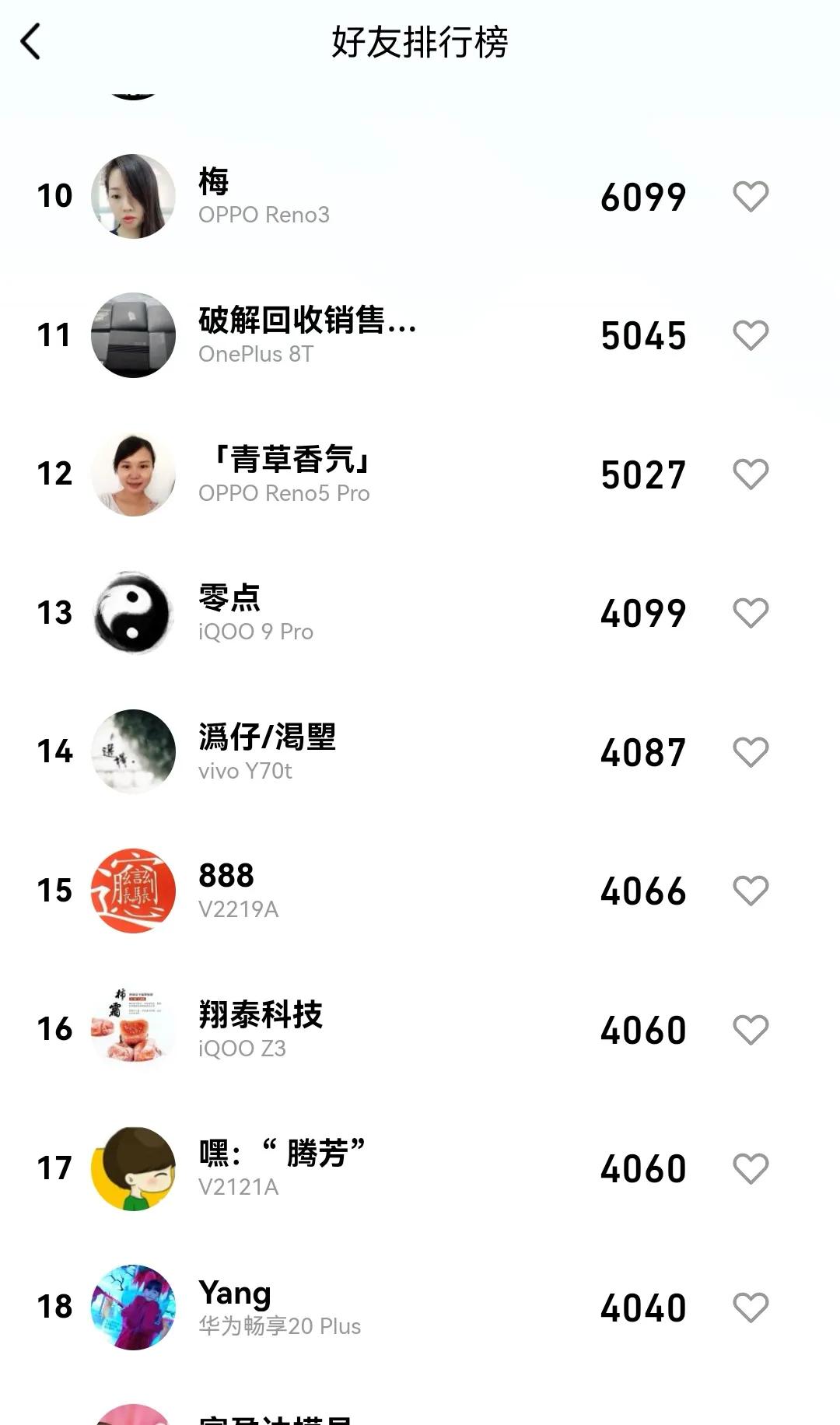 一个手机号可以透露多少信息,一个手机号能透露自己多少信息