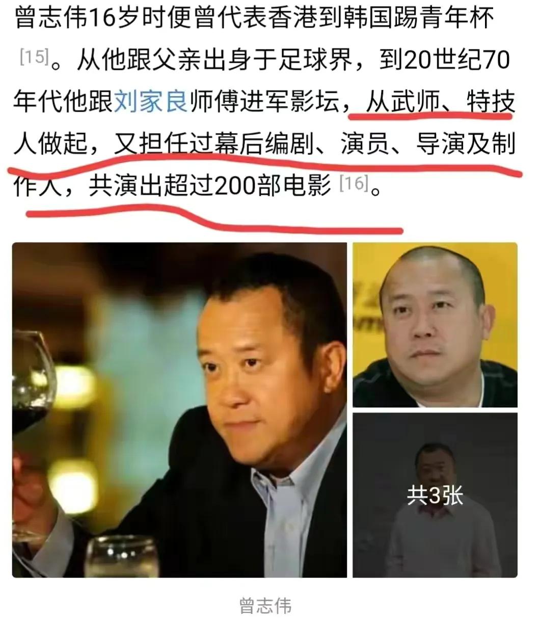 曾志伟对蓝洁瑛都做了什么,曾志伟到底对蓝洁瑛做了什么