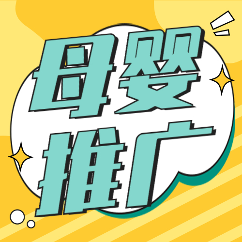 推广橙子的软文,橙子网络营销推广方案