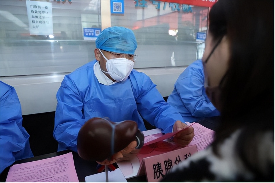 *安泰**市中心医院开展“世界胰腺癌日”科普义诊活动