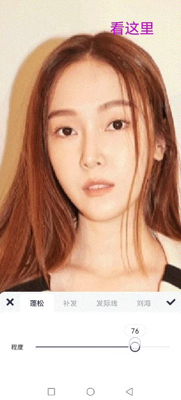 女性p图教学,女性穿衣搭配教程不p图