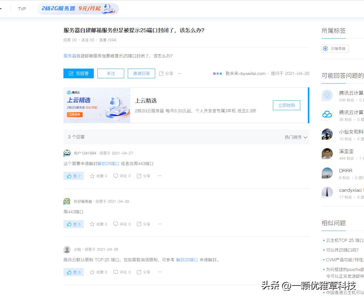松鼠短视频怎么样,松鼠短视频方案