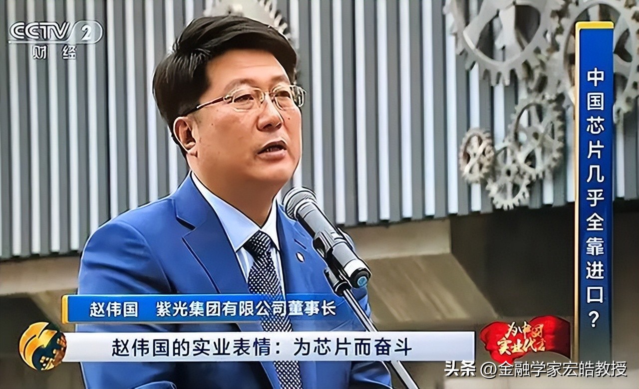 紫光集团破产重组后还是国企吗,紫光集团为什么不停并购