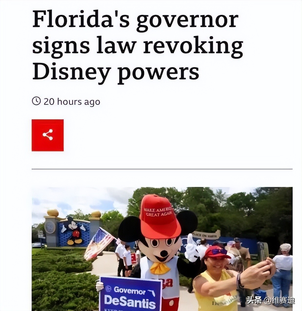 如何看待迪士尼政治正确,盘点好莱坞的政治正确