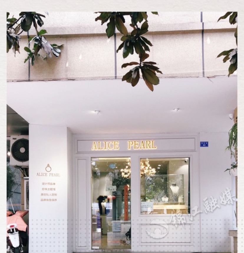 邂逅慢生活独特烟火味锦江区6家小店上榜2021成都百家特色小店