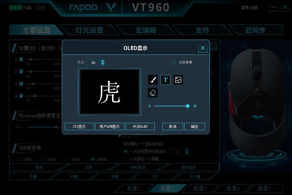 雷柏v500pro红轴键盘测评紫色,让游戏更自由雷柏v500pro多模键盘