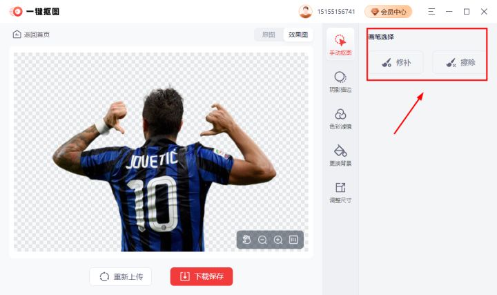 这几个实用且有趣的网站推荐给你,4个完全免费特别好用的工具网站