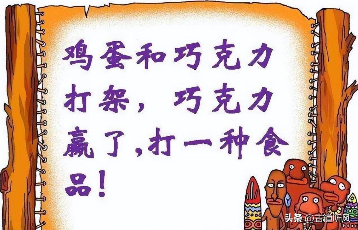 日寇侵入永州*行暴**实录，2000余妇女被奸淫，令人发指，罄竹难书