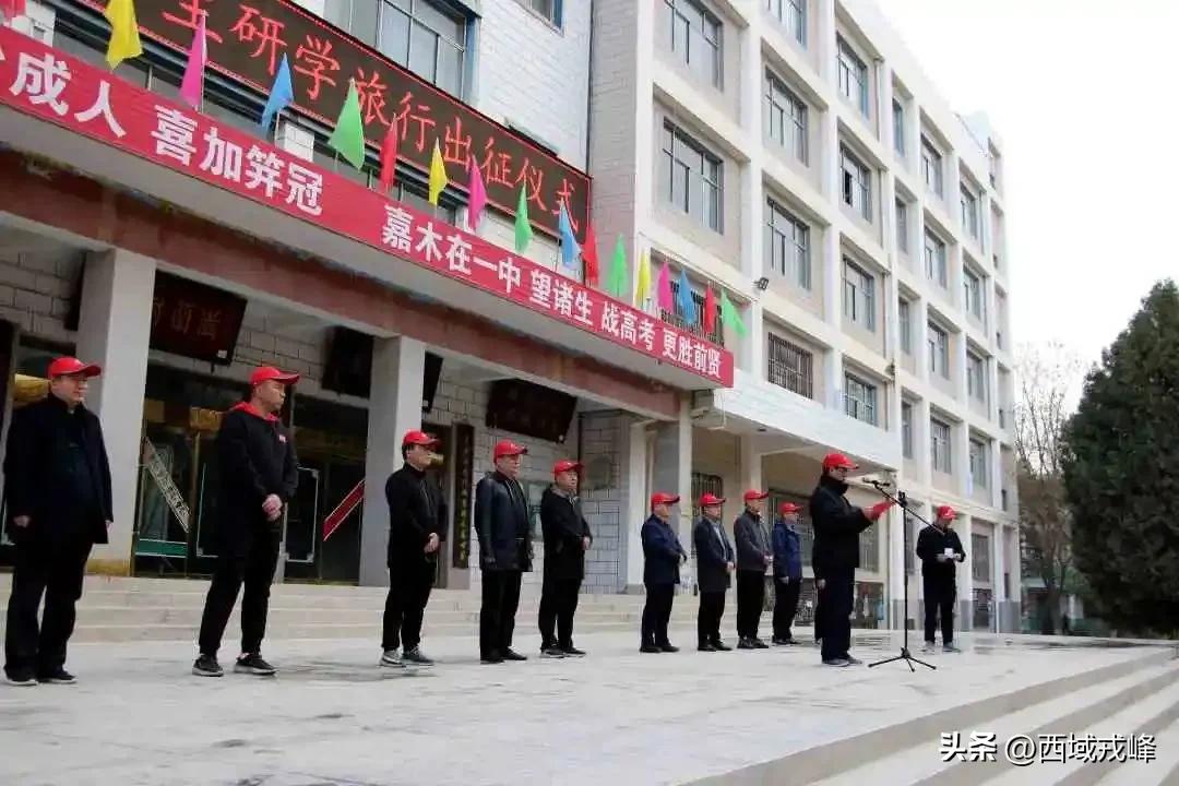 【西域·校园】总第043期‖山水一程青春之幸景泰一中开展研学掠影