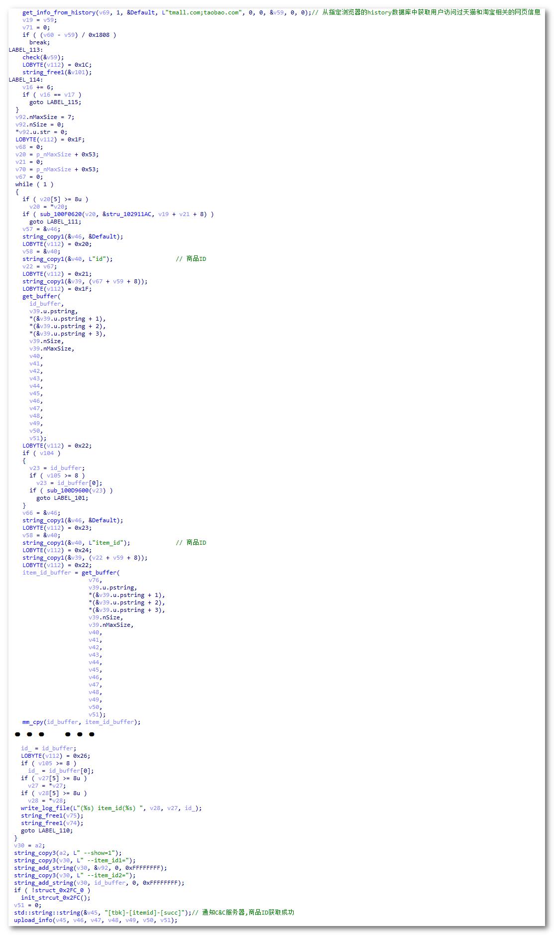 pdf文档泄密追踪,谨防信息泄漏