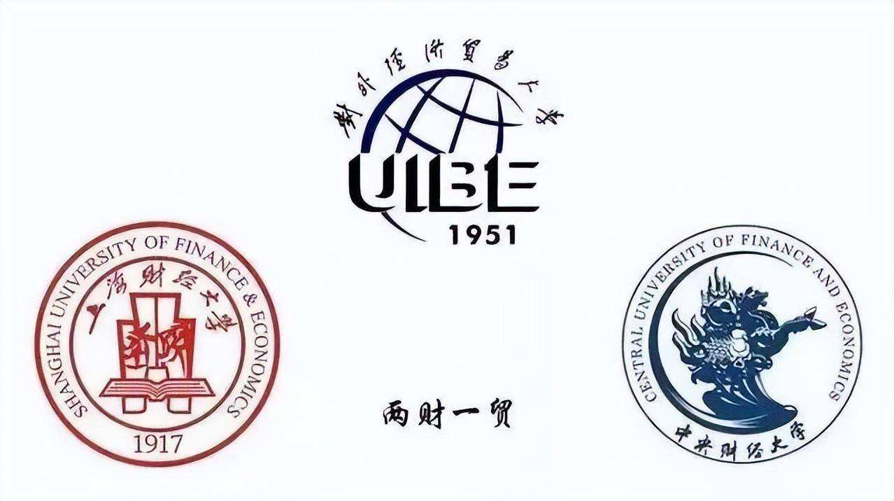 东西两财的对比：西南财定位更高录取分占优，东北财学科实力完胜