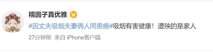 室内抽烟会有三手烟吗,开窗通风能避免三手烟么