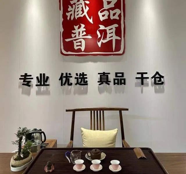 口碑最好的十大普洱茶品牌的价格,普洱茶十大知名品牌价格