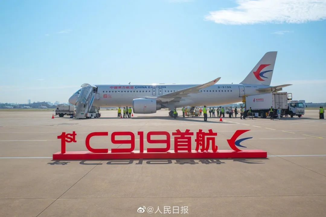 载入史册的又一飞：国产大客机梦圆时刻