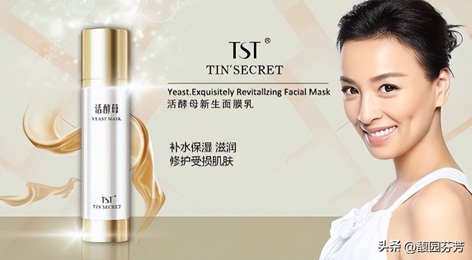 tst庭秘密是正规产品吗,tst庭秘密产品