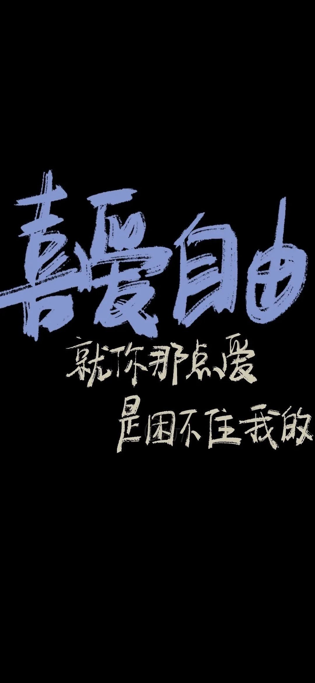 壁纸20200427日精选手机壁纸,壁纸超清4k手机壁纸励志文字
