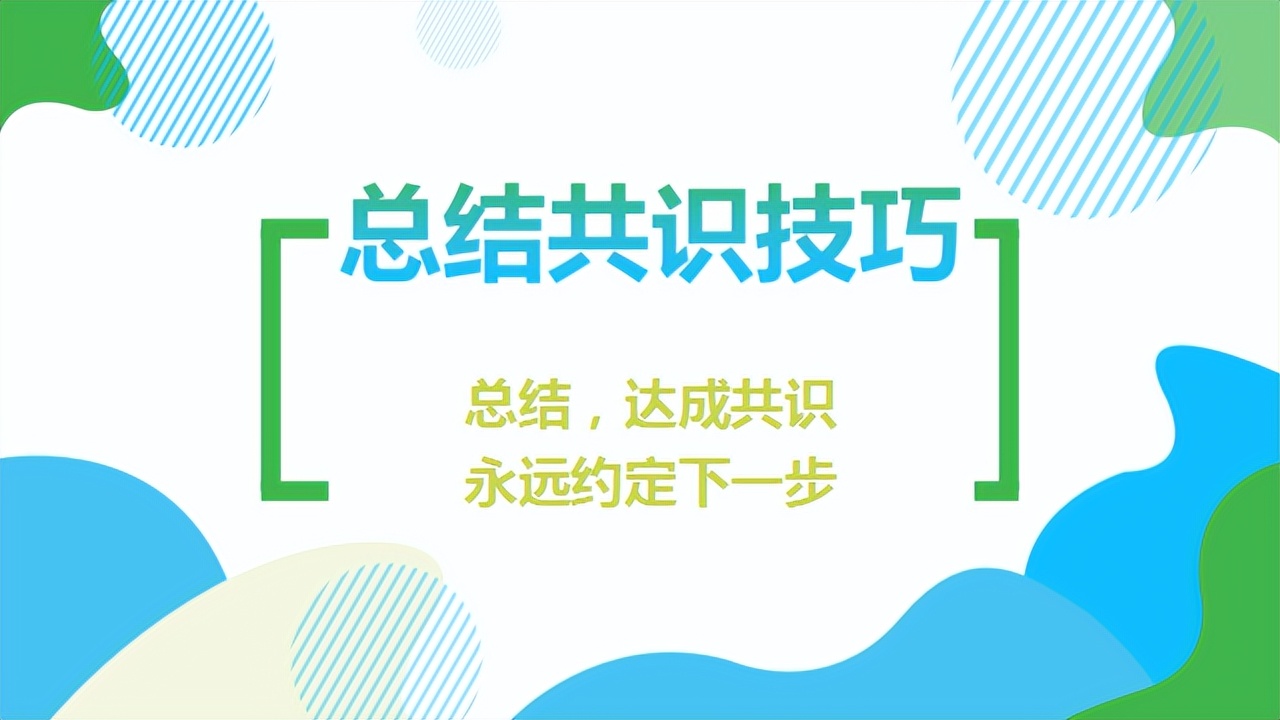 销售汽车有哪一些销售技巧,销售技巧大揭秘如何提高销售技巧