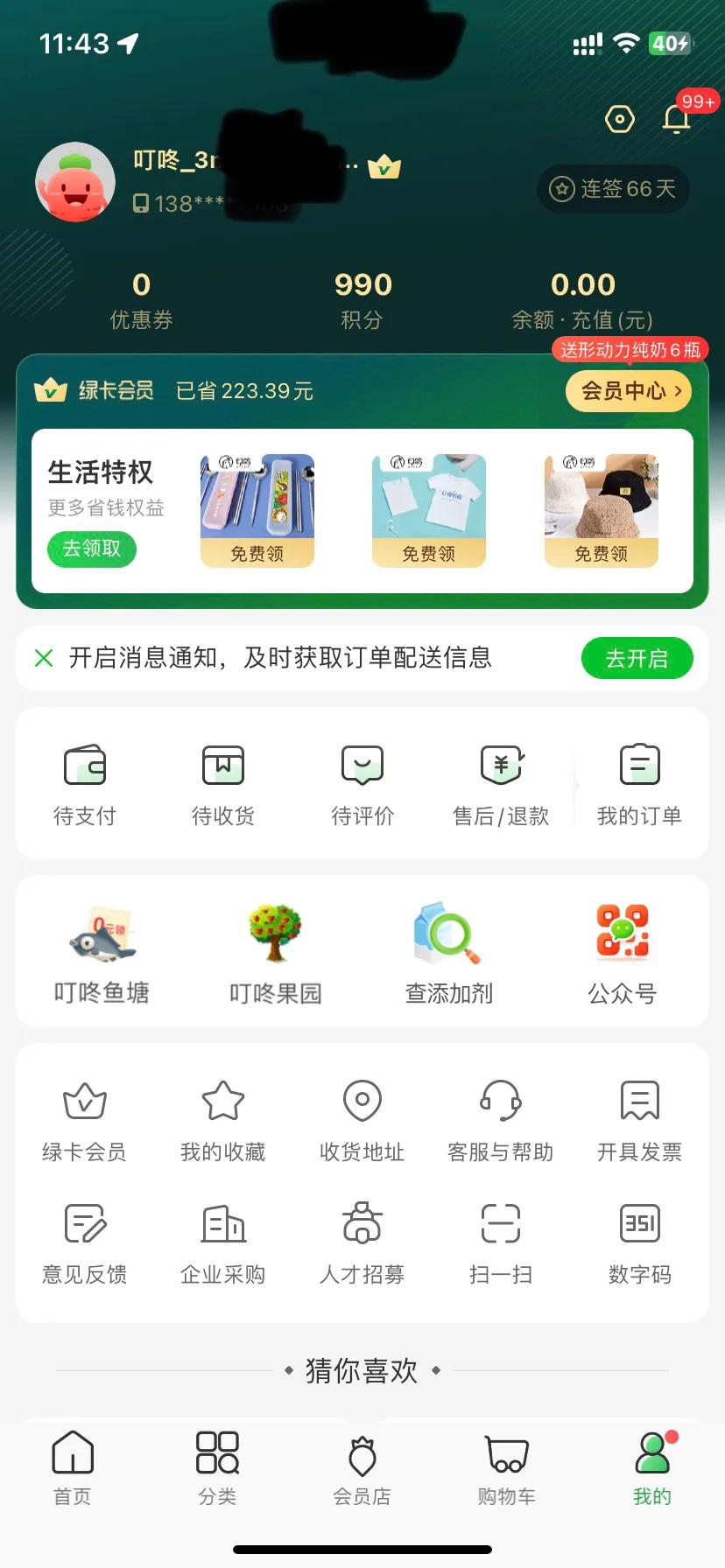 比较五个线上购物平台,聊聊电商路上遇到的问题