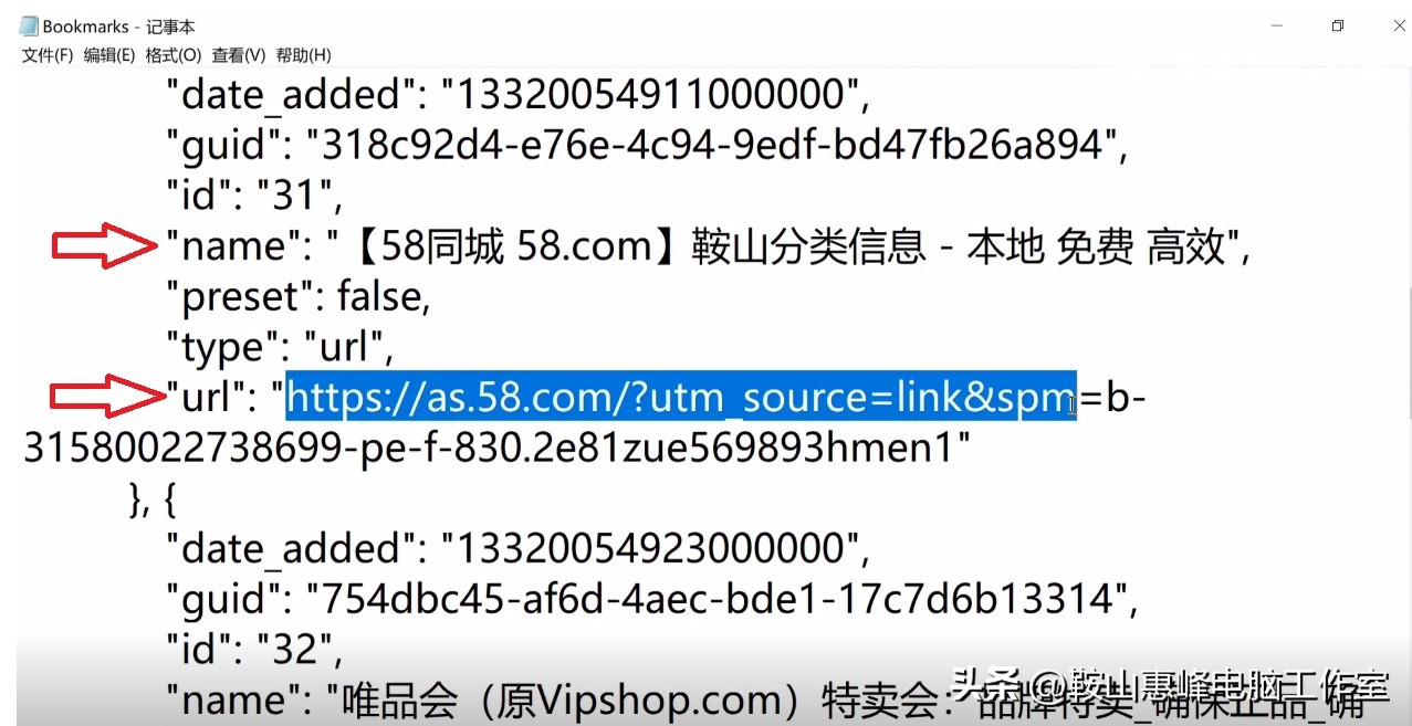 微软浏览器收藏夹怎么找回,浏览器收藏夹的网站删不掉怎么办