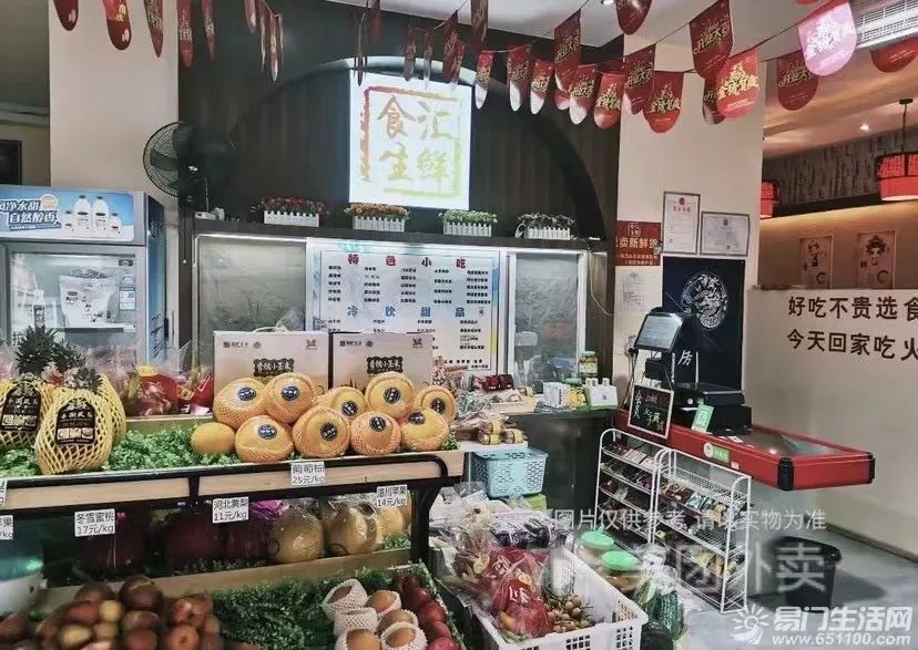 易门最近商铺出租转让信息,易门租铺面