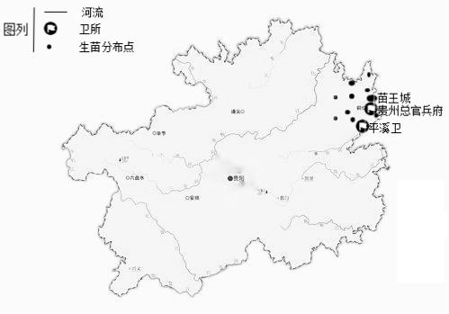 贵州生苗,贵州种生基简介