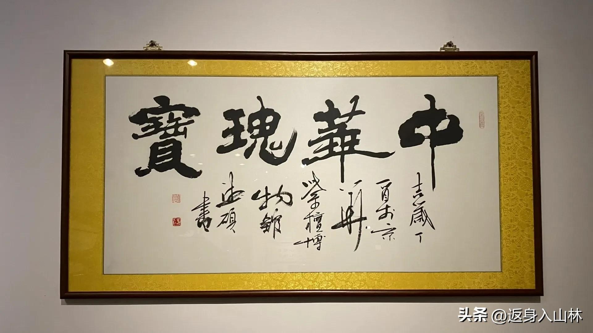 探秘中国女首富陈丽华·迟重瑞（唐僧）的中国紫檀博物馆【之二】