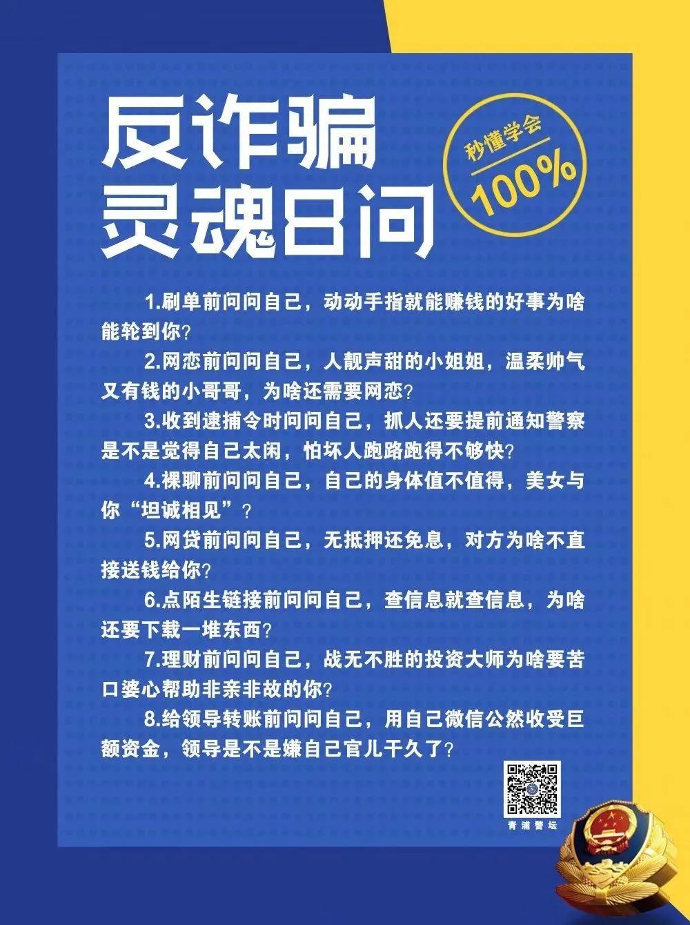 正规网络兼职零投资,网络无门槛兼职骗局揭秘