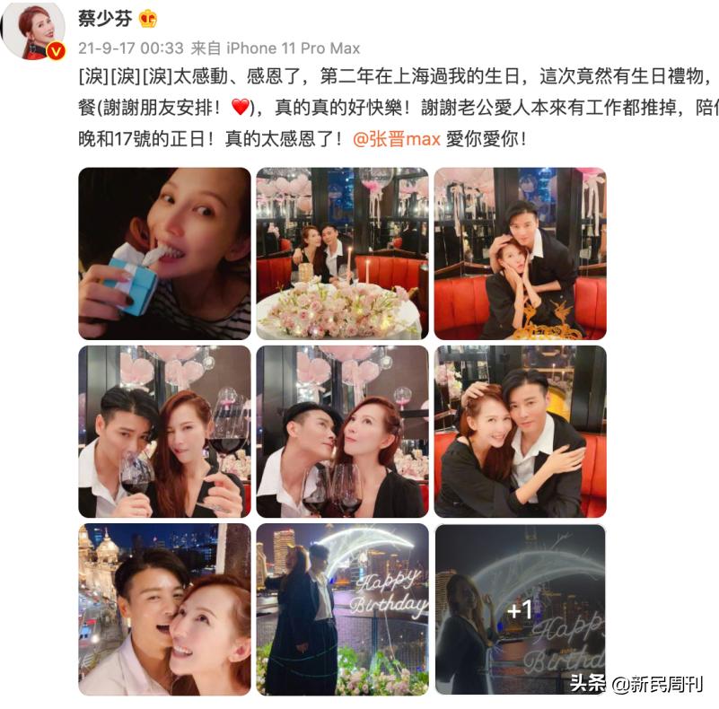 为啥好多港星在上海定居,港星迁居上海