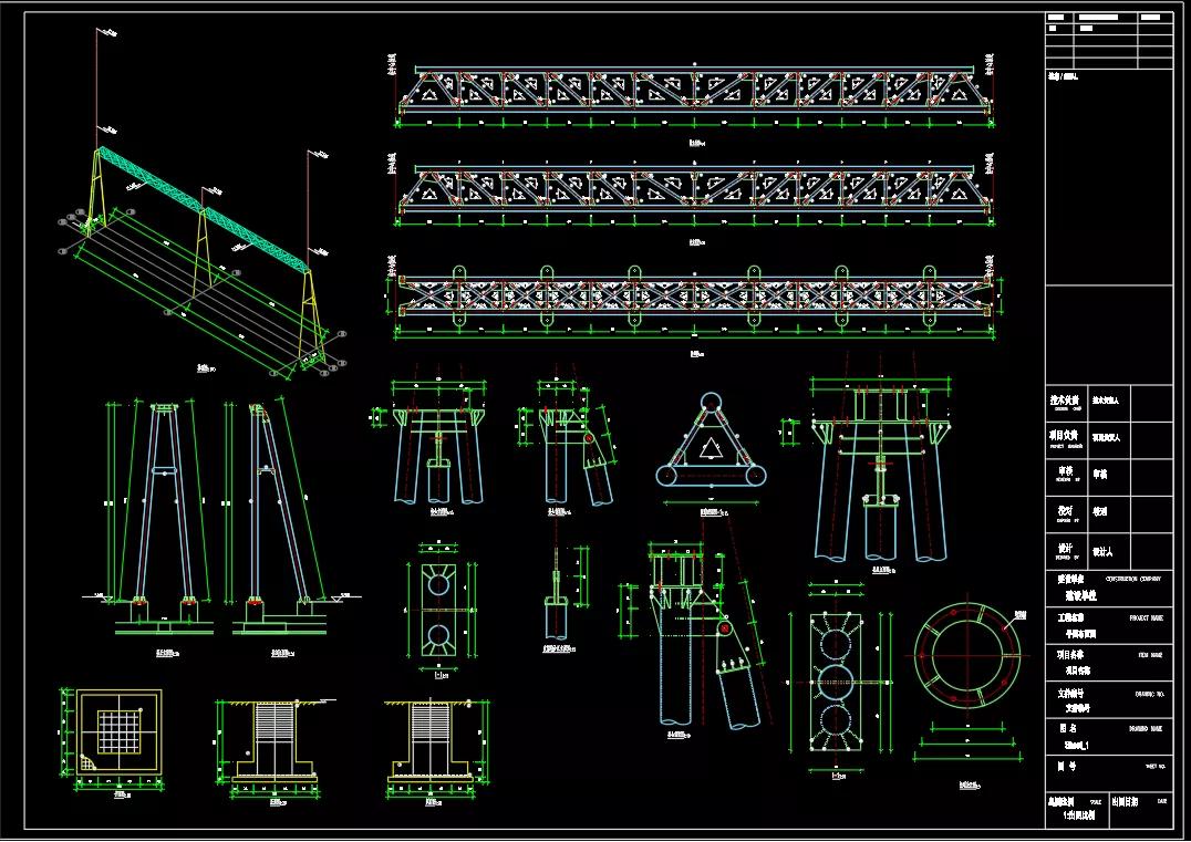 变电站架构实用设计手册,数字化变电站设计方案
