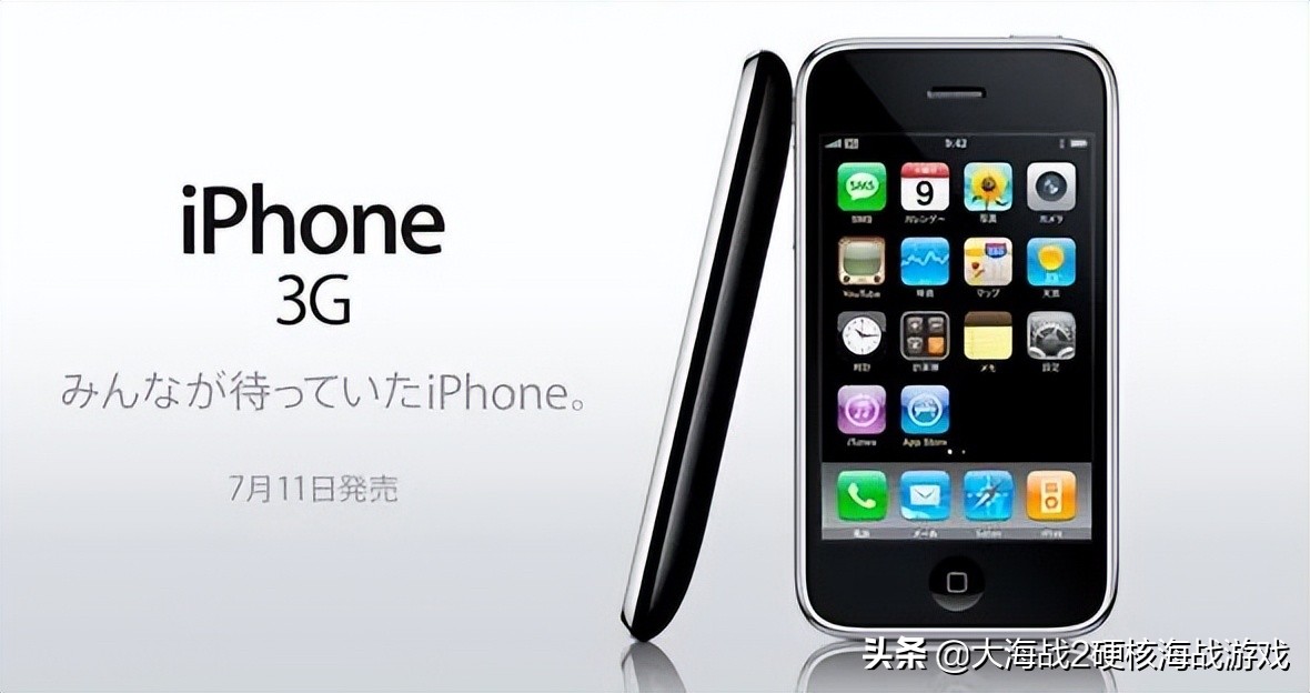 日本智能手机启示录:3G 时代之王,终究输给了 iPhone