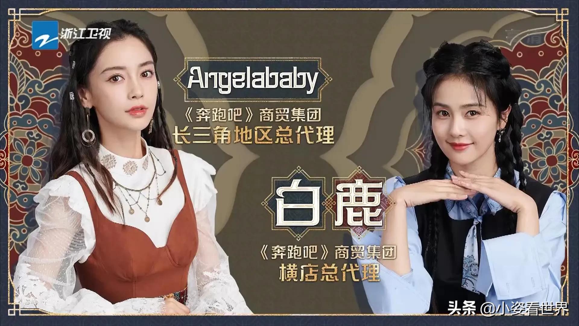 魏大勋聂远,魏大勋聂远奔跑吧