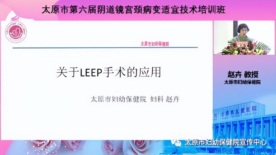太原妇幼保健院长风院区宫颈激光,太原治疗宫颈病变的哪个医院最好