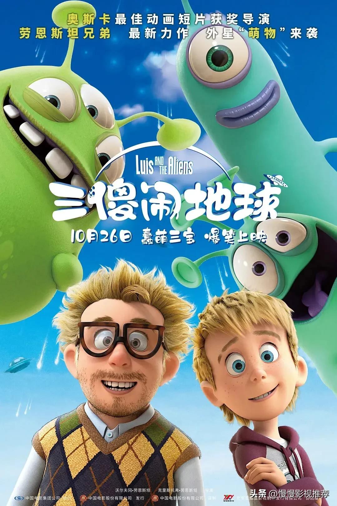 日本高分动漫电影推荐,英文动漫电影推荐学生