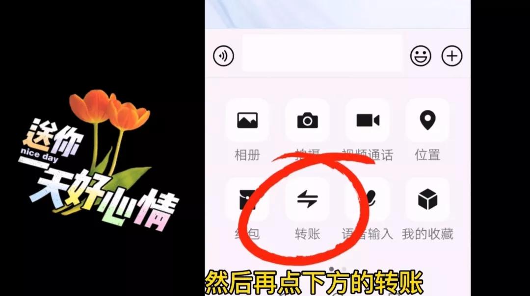 微信右上角三个点打开没有删除键,微信聊天右下角的功能怎么去除