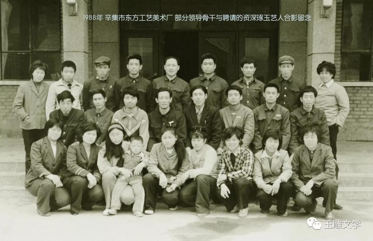 玉雕田健桥,田健桥玉雕作品介绍