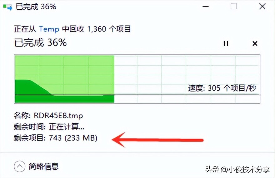 电脑c盘爆满怎么清理没用的文件,电脑c盘wechatfiles可以清理吗